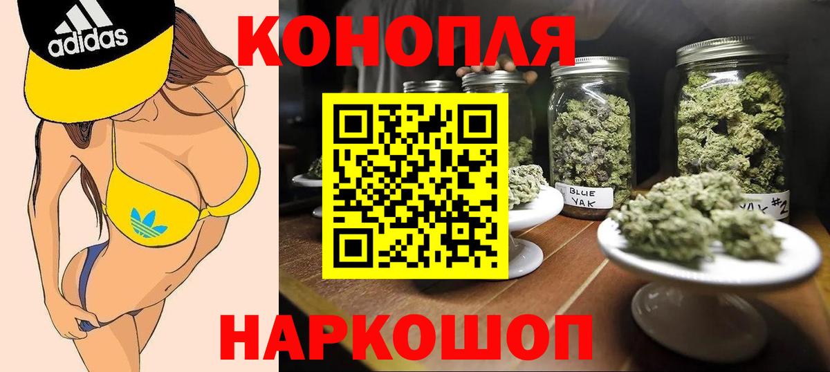 Благодарный  Канабис MAZAR  Марихуана Bruce Banner  Вход с VPN  Канабис White Widow 